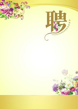 爱尔兰华人求职招聘网站